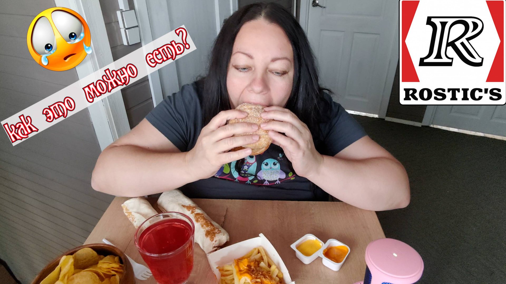 Мукбанг Тайское лето в Ростикс! Новинки! УЖАСНЫЙ МУКБАНГ смотреть онлайн