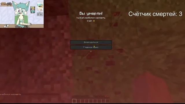 ЮКСИ ДОБЫЛ ПЕРВЫЕ АЛМАЗЫ | Прохождение Майнкрафта на 1. смотреть онлайн