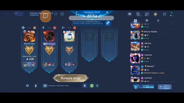 Ранг 85/100 звезд. Путь к топ 1 Глобал Госсен #mlbb #gossen #mobailleg смотреть онлайн