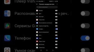 Как установить читы на SFG2!