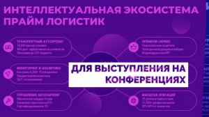 ДИЗАЙНЕР ПРЕЗЕНТАЦИЙ ЛЕОНИД ЗАНГИЕВ 7