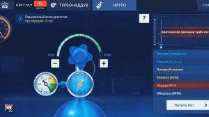 S-КАСТОМ! ФЧ + НИТРО | ЗИМА НАСТРОЙКИ | Drag Racing: Уличные го?