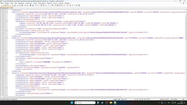 Замена вагонов поезда ФС25