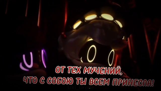 Murder Drones  Song:Poison-Version Emily RusCover|Дроны Убийцы Песня:Отрава-?