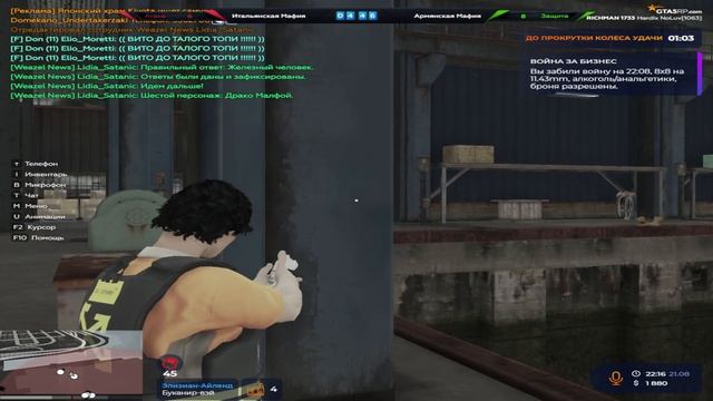 VZP + Biz на GTA 5 RP - RICHMAN смотреть онлайн