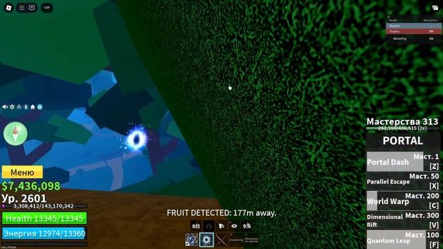 ИЩУ ФРУКТЫ 🍍 в 3 МОРЕ С FRUIT NOTIFIER / Blox fruits смотреть онлайн