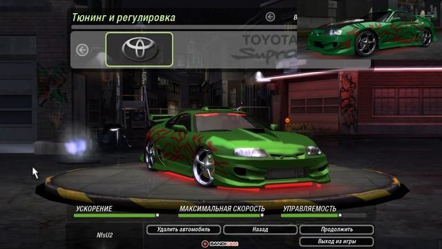 Как сделать машину Stan Toyota Supra Класс "Опытные" Need For Speed Und смотреть онлайн