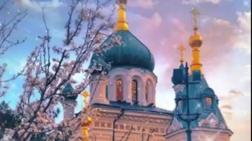 Красивое Поздравление со Святой Троицей! Святая Троица! #троица #праздниктроицы смотреть онлайн