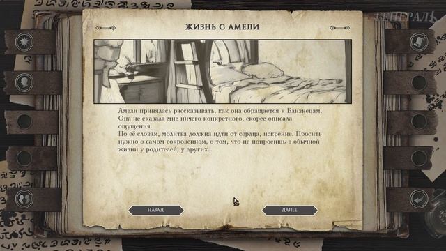 ДЕД подружился с дворянским сыном! Восхождение и Унич? смотреть онлайн