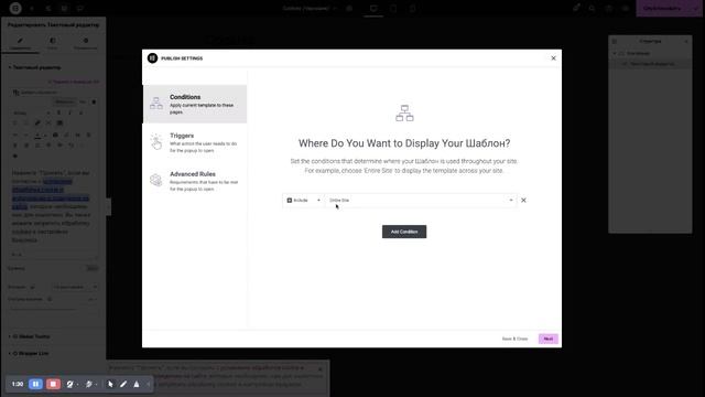 Всплывающее окно 