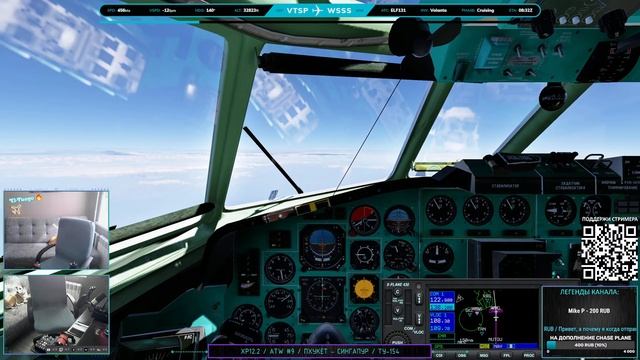 XP12.2 / ATW #9 / ПХУКЕТ - СИНГАПУР / ТУ-154 смотреть онлайн