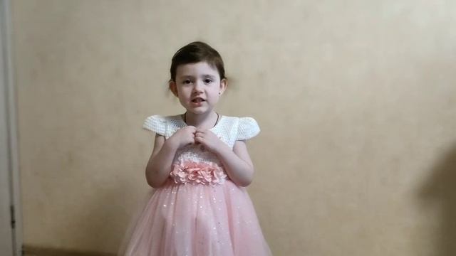 Стихотворение 