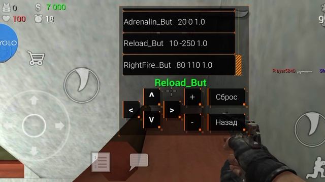 Читы на special forces group 2 (1 и 3 нерабочие) смотреть онлайн