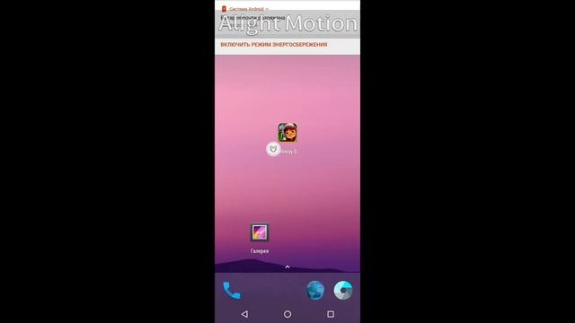 ОБЗОР ВИРУСА "Subway surfers by androidGAMER.344.apk смотреть онлайн