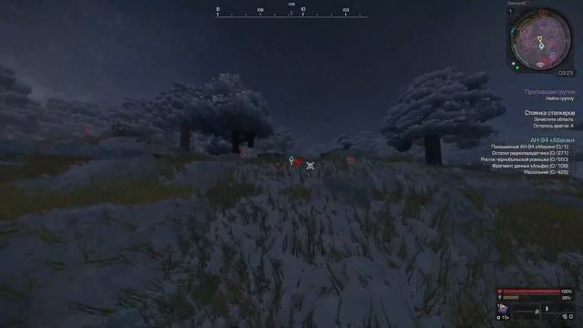 КАК ПРОЙТИ ЗАДАНИЕ ПРОПАВШАЯ ГРУППА? | ГАЙД ПО СТАЛКРА? смотреть онлайн