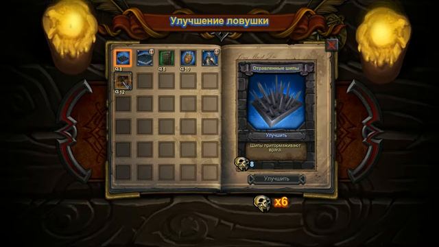 Проходим Orcs Must Die! #2. Баррикады и Огры. смотреть онлайн