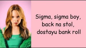 Сигма Бой (Sigma Boy) Betsy & Мария Янковская Karaoke, lyrics 😎🎤