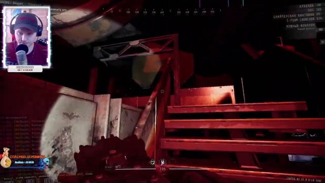 R1D1 Прохождение GTFO смотреть онлайн