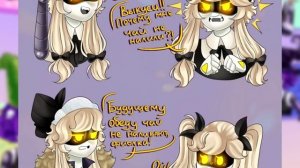 ДРОНЫ-УБИЙЦЫ Озвучка комиксов #26 by Ankstar