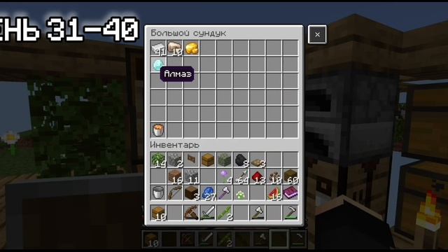 100 ДНЕЙ ВЫЖИВАНИЯ НА 1 БЛОКЕ В МАЙНКРАФТЕ хардкор (2 час? смотреть онлайн