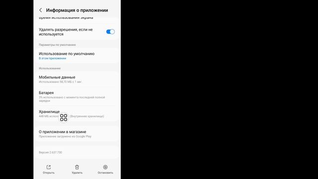 Как исправить ошибку Roblox VOICE CHAT, которая не отображает? смотреть онлайн