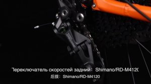 Велосипед Горный Timetry 29