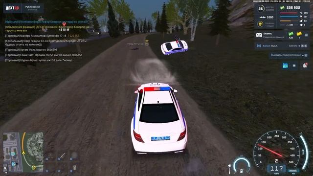 нарушение игроков смотреть онлайн