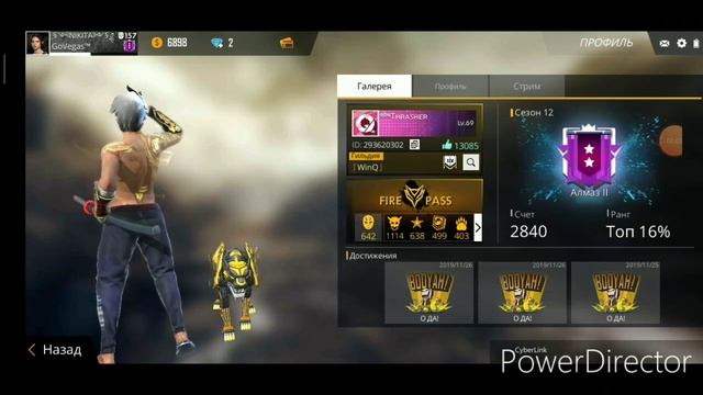 Сэты топ игроков . Black Fire YT смотреть онлайн