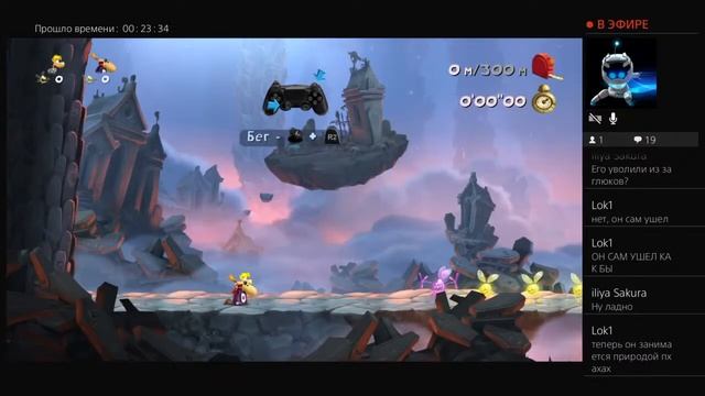 Rayman Legends стрим по испытаниям смотреть онлайн