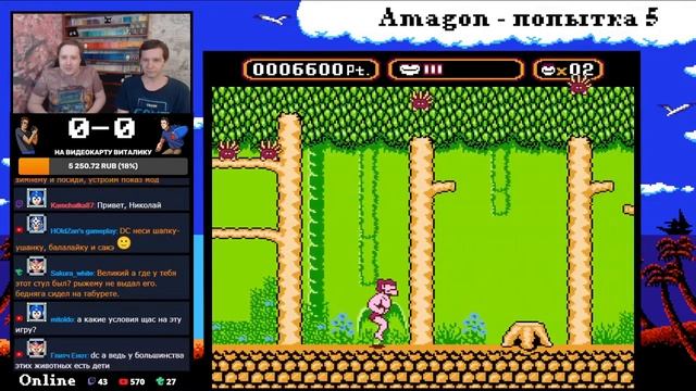 Coulthard и Веталь - По Следам Кто Кого? 1 Amagon и 2 Xexyz 21.