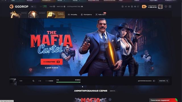 Финальный выпуск 