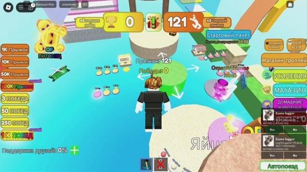 скрипт на админку в разных играх - admin script