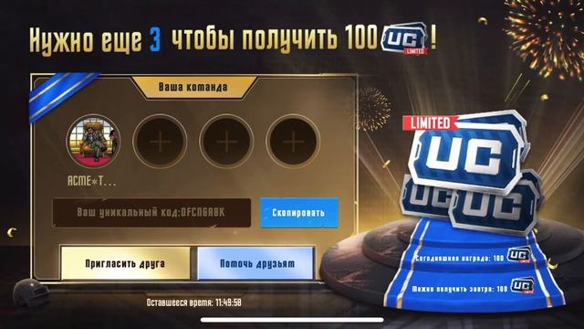 Провал PUBG:MOBILE Tencent L&Q? Или сговор с разработчиками PUBG:NEW смотреть онлайн