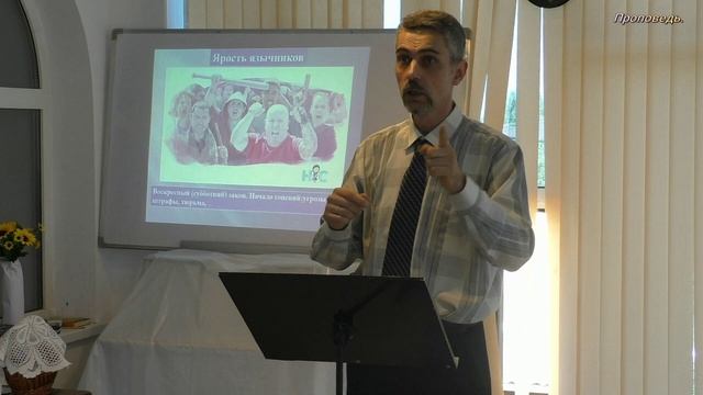 Откровение 11 глава. смотреть онлайн