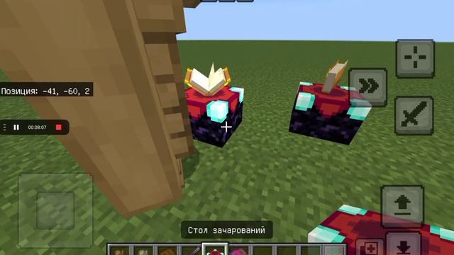 Обзор мода на новых крутых големов[MarketPlace]/СТИВ смотреть онлайн