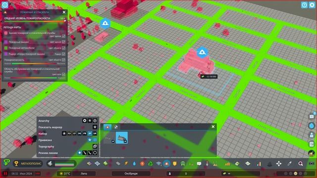 Cities Skylines 2 - Обзор японского пака смотреть онлайн