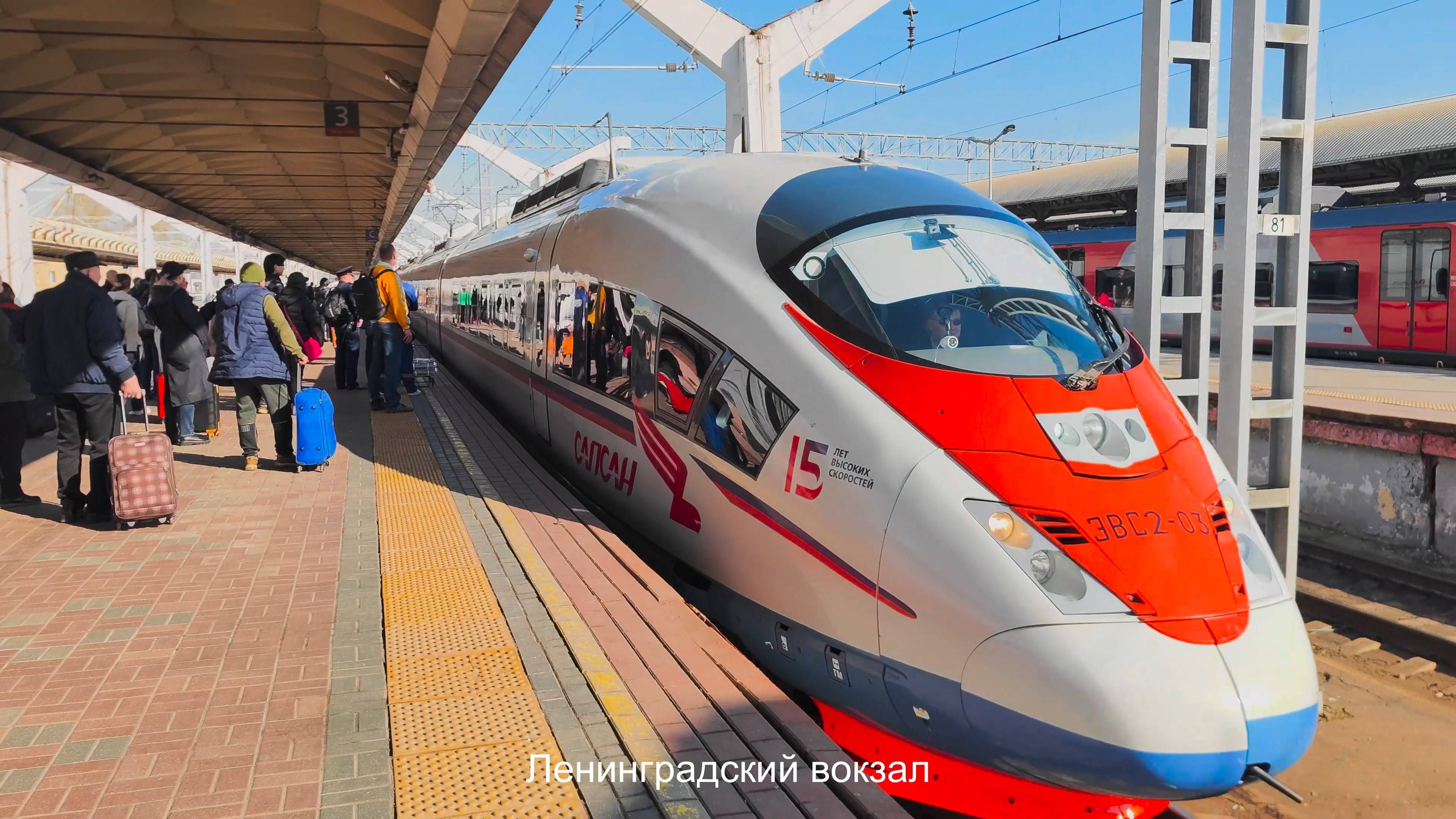 На Сапсане МСК-СПб-МСК