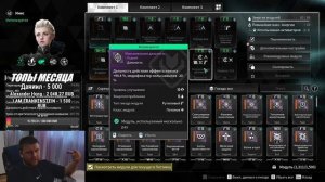 ИНЕС БИЛД Реакторы Инверсия Пушки The First Descendant ТФД AKELO