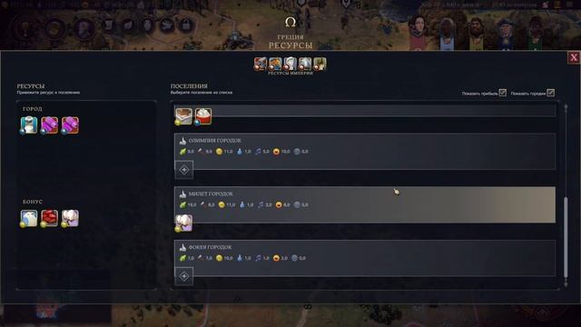 2.Багованная х&(ня.Ада Лавлейс/Греция.Sid Meier's Civilization VII. смотреть онлайн
