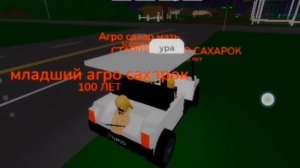 фильм семья Сахарков👩👩👧#роблокс #roblox #сахарки #с