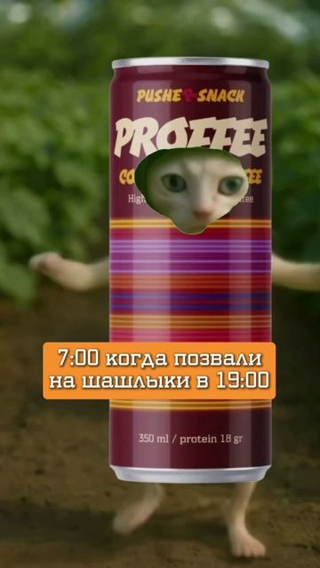 Разница не во времени, а в мотивации💯😏