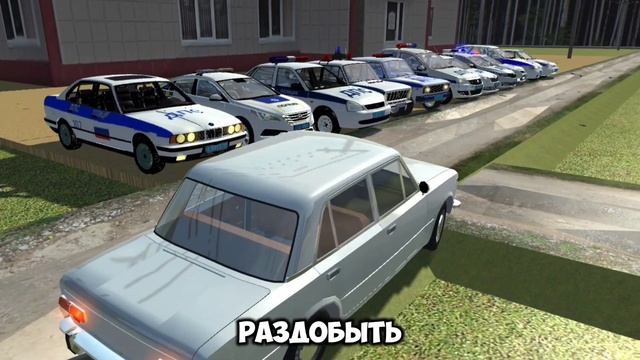 УСТРАИВАЮСЬ ПОЛИЦЕЙСКИМ В МОБИЛЬНЫХ ИГРАХ feat Дядюшка смотреть онлайн