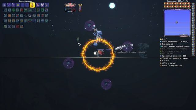 Террария КАЛАМИТИ - Мурасама | Как найти и как использо смотреть онлайн