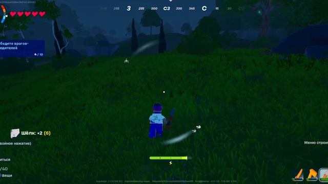 Lego Fortnite Survival 》На Андроид 》 Второй День Выживания, Уби? смотреть онлайн