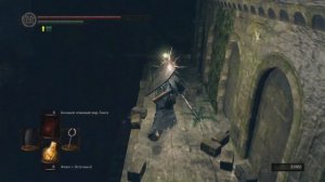 Dark Souls Remastered. Местоположение Серебряной подвески.