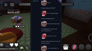 ДИАЛОГИ БЭССИ ДЕНДИ ВОРЛД|Dandy world|денди мир