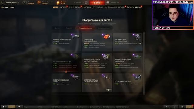 ✅ XM66F - НОВАЯ ПРЕМ ПТ-САУ 8 УРОВНЯ В ИГРЕ МИР ТАНКОВ смотреть онлайн