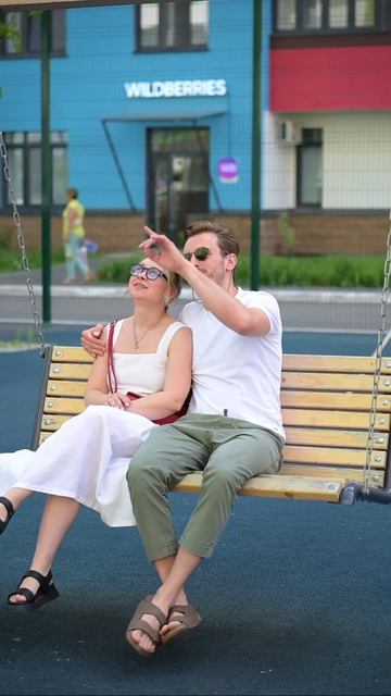 Любовь на качелях смотреть онлайн