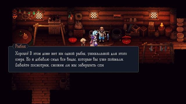 ХИТРЫЙ ПОБЕГ | Прохождение Sea Of Stars | Часть 32