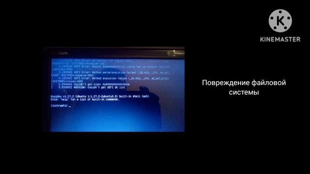 Ошибки на Linux смотреть онлайн